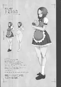 (C94) [KI-SofTWarE (Neromashin, Qudamomo)] KI-RecenT SP:01 (DiabolicaL ModifieD WifE, Pochamaider)