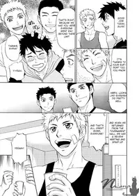 (C82) [CLUB-Z (Hinata Yagaki)] Manage no Oshigoto 3 [English]