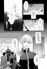 (SUPER22) [Karaage Of The Year (Karaage Muchio)] Gokujou Yuri wo Produce (Kuroko no Basuke)