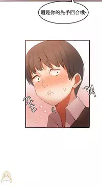 [Mx2J] Hahri's Lumpy Boardhouse Ch. 0~20【委員長個人漢化】（持續更新）