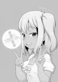 [Takatsu] S wa Fragile no S [Digital]