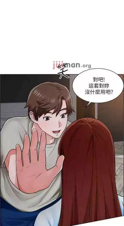 【周三连载】诚徵粗工（作者：豆沙&雲河尹） 第1~13话