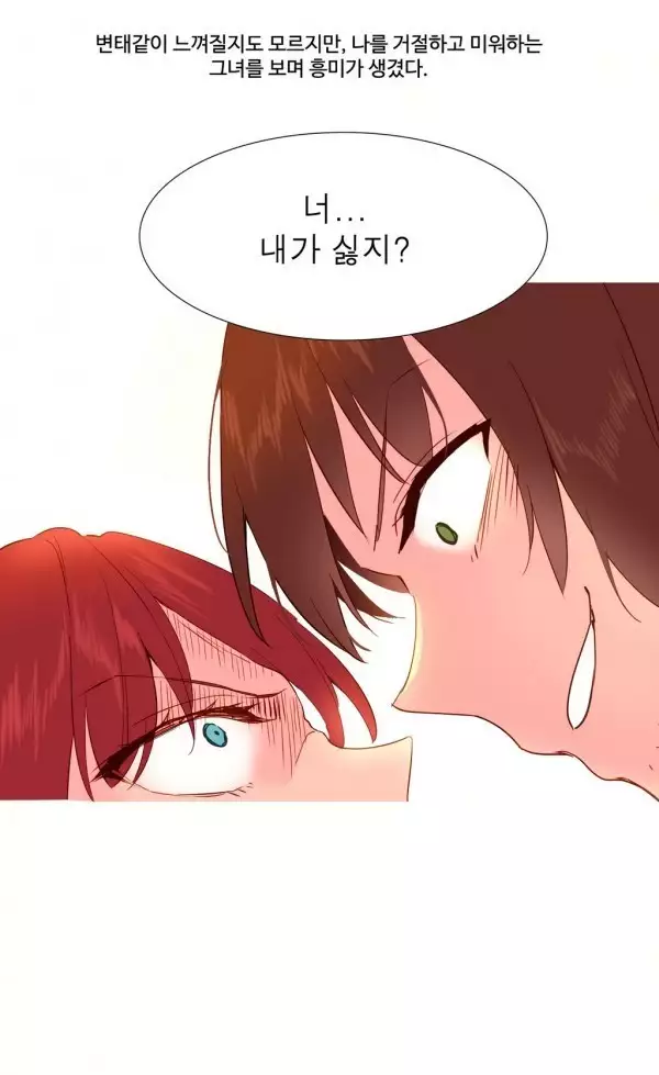 A World that I Rule Ch.1-27