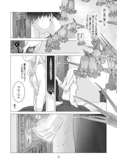 Minarai Mahoutsukai-kun to Hana no Namae