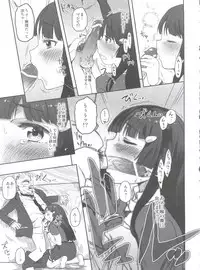 (C83) [Arekusa Thunder (Arekusa Mahone)] SMILE FOR YOU EX (Smile Precure!)