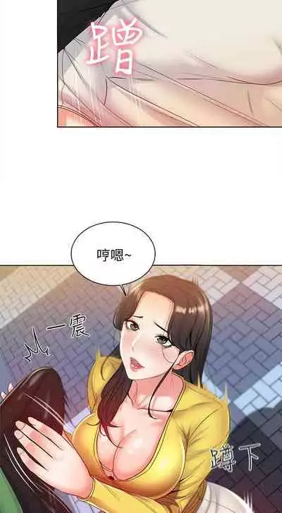 【周三连载】超市的漂亮姐姐(作者:北鼻&逃兵) 第1~74话