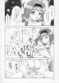 (C67) [Chandora & Lunch Box (Makunouchi Isami)] Lunch Box 66 - Bitter Chocolate (Kakyuusei 2)