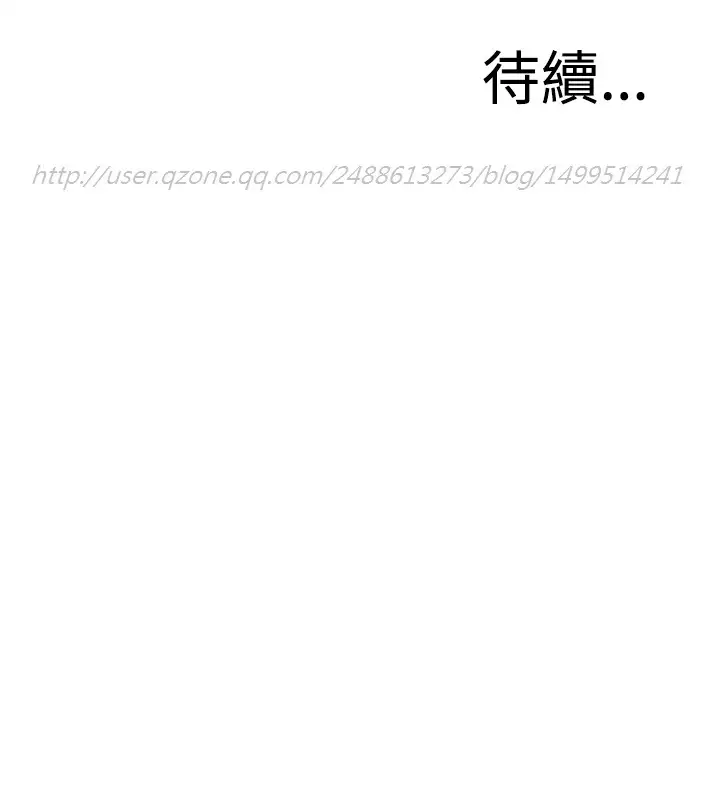 Take a Peek 偷窥 Ch.39~48 中文