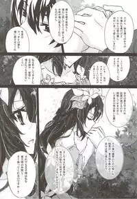 (Chokotto Waru no desu... Ouji) [inoNabeTei (inoshishi)] Fellow Hermit (Sennen Sensou Aigis)