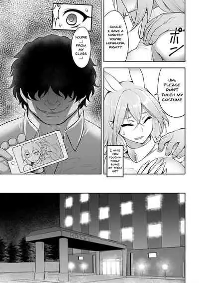 Dain no Meikyuu | Labyrinth of Indecency Ch. 1-6