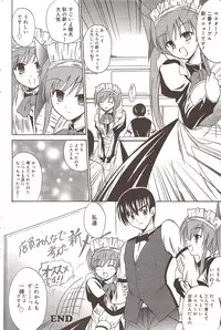 Manga Bangaichi 2009-11