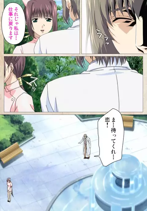 Yakin Byoutou・Ni ope:01 Complete Ban