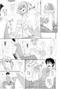 [Akiyama Kenta] Gakuen Yuugi