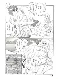 [Anthology] Bishoujo Doujinshi Anthology 12 - Moon Paradise 7 Tsuki no Rakuen (Bishoujo Senshi Sailor Moon)