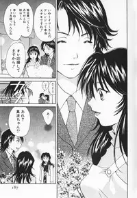 [Setsuna] Colorful Love