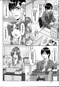 [Hoshino Ryuichi] Saimin Choukyou Gakuen Ch. 1-6 [Chinese] [Den個人漢化]