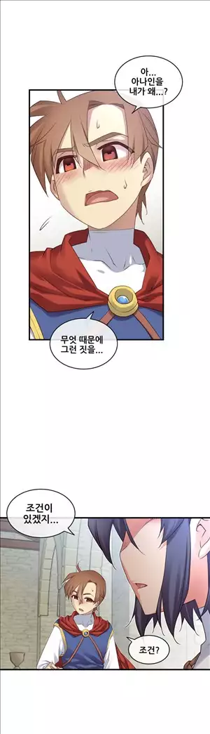 Master in My Dreams Ch.90-111