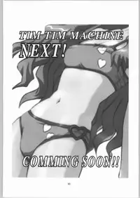 [TIMTIM MACHINE (Kazuma G-Version)] TIMTIM MACHINE Rebuild 1 (Martian Successor Nadesico)