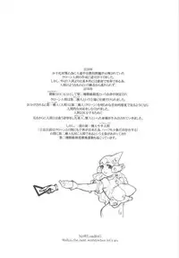 (C60) [DangerouS ThoughtS (Various)] MaD ArtistS FuturE