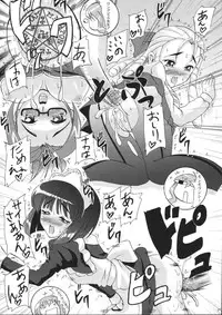 (C71) [D-heaven (Amanogami Dai)] Eroi Tsukaima (Zero no Tsukaima)