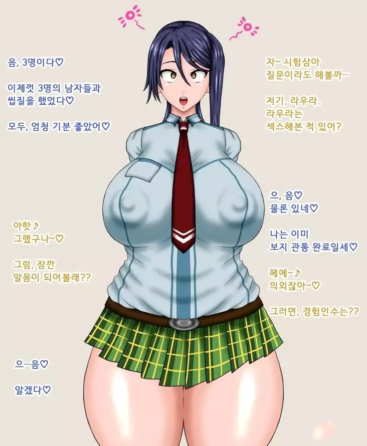 Sennou Kiseki | 세뇌 궤적