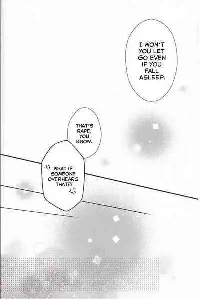 Yume ka, Utsutsu ka.