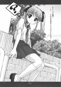 (C70) [APPLECAT (Potekoro)] Black summer