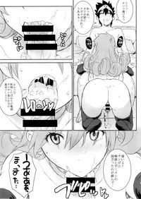 (C87) [SIRIUS. (Kiriyama Taichi)] GOOD TO GO (Dragon Quest III)