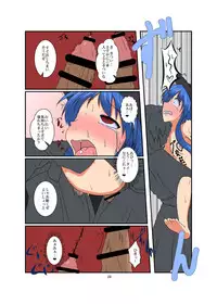 [Ameshoo (Mikaduki Neko)] Touhou TS monogatari ~ Tenshi-hen ~ (Touhou Project) [Digital]