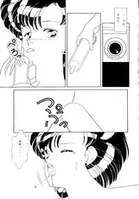 (C45) [A.S.P.C. (Shimizu Saeko)] Moon Girl (Bishoujo Senshi Sailor Moon)