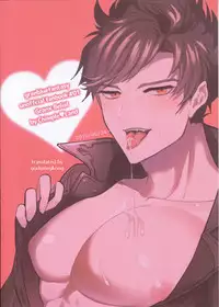 (Zenkuu no Hasha 6) [Chimple Island (Chimple Hotter)] Zettai Kanin GyakuRa Jigoku | Absolute Adultery Reverse Hell (Granblue Fantasy) [English] [guduxingkong]