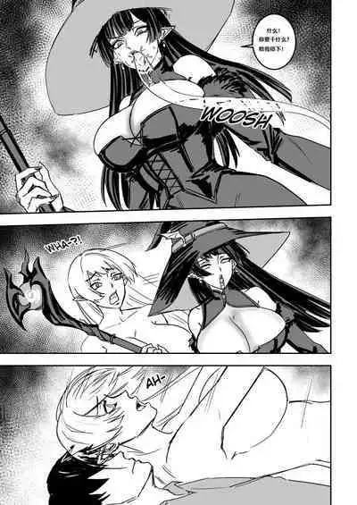 The Witch's Folly(个人自翻)