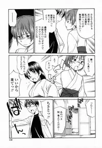 [Hinemosunotari] Seifuku Hen'ai | Uniform Devotion