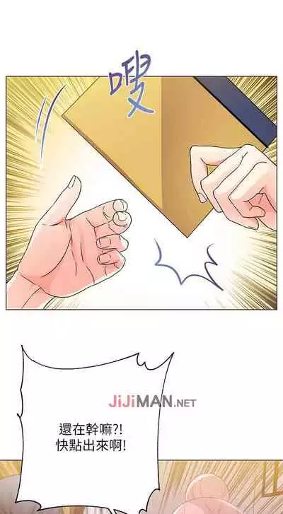 【周三连载】超市的漂亮姐姐(作者:北鼻&逃兵) 第1~74话