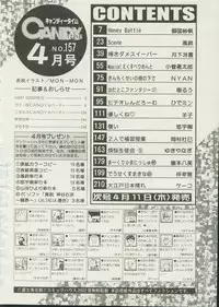 CANDY TIME 2002-04