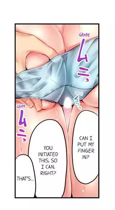 [Yuuki HB] 1 Piston de Bareru Uso ~Jishou Bitch wa Ubu ni Nureru~ | Busted in One Thrust Ch. 1 - 22 [English] [Ongoing]
