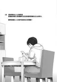 (C94) [Kouchaya (Ootsuka Kotora)] Anata ga Anchovy o Shiawase ni Suru Hon (Girls und Panzer) [Chinese] [基德漢化組]