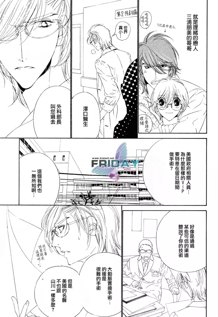 Darling side.H 1~3