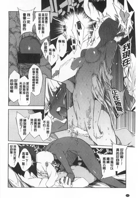 好奇心はネコをもアレする