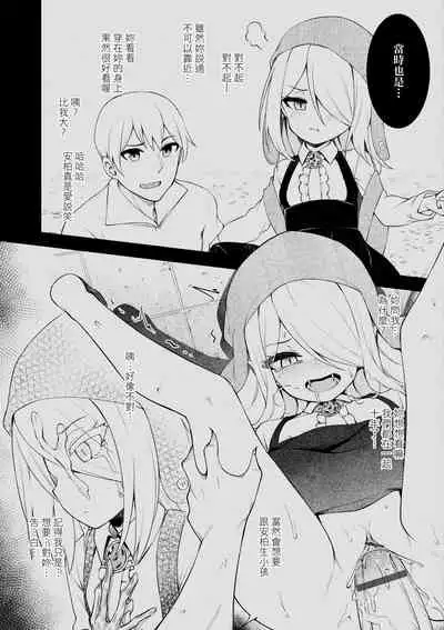 Chojyu Giga | 長壽戲畫