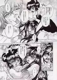 [MATERIAL GIRL (Kannazuki Reira)] Koi no Chapter A to Z (Tokyo Mew Mew)