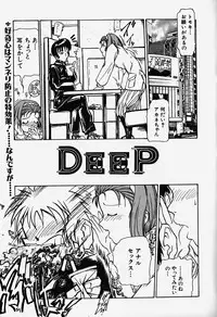 [Bokuto Kimiha] Acchi Kocchi Ecchi