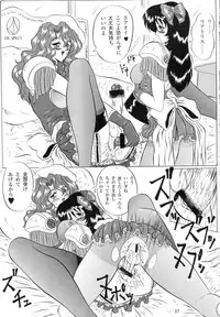 (CR23) [Yomosue Doukoukai (Gesho Ichirou)] V.F (Various)