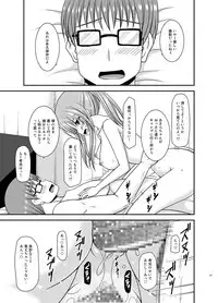 [valssu (Charu)] Roshutsu Shoujo Yuugi In Soushuuhen [Digital]