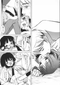 [KURO] Haru no Ame -Spring Drops-