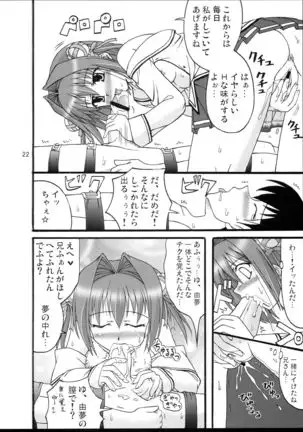 D.C.2nd Dai 4 Gakushou