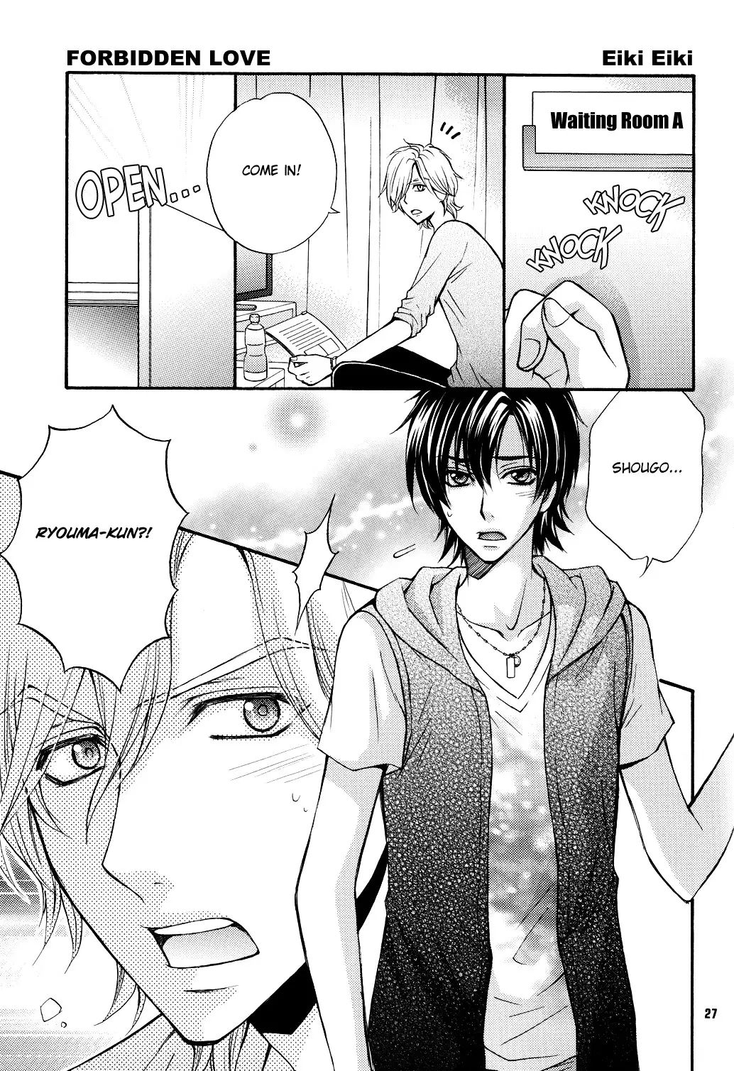 Love Stage!! Ura Version