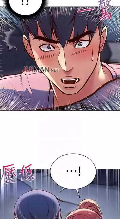 【周三连载】超市的漂亮姐姐(作者:北鼻&逃兵) 第1~74话