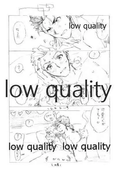 (Super ROOT 4 to 5 2019) [Karmin (Hozumi)] Kyou no Meshi Nani? 3 (Fate/Grand Order)