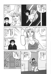 [Aro Hiroshi] Kagaku no Nyotaimori - Engineering of Raised Outlay